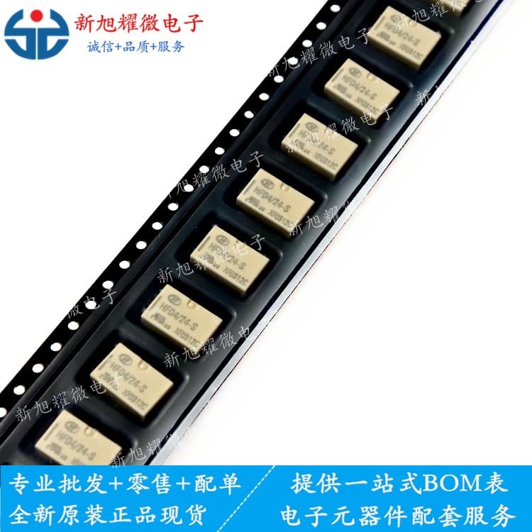 HFD4/24-S HFD4 24 Signal Relay 24V 24VDC 8-Pin DC24V, Please Inquire Before Ordering