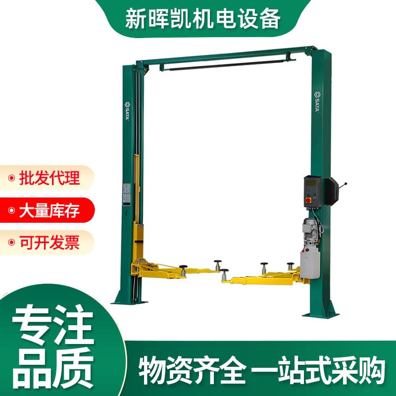 Sata 4-Ton Widened Manual Gantry Lift, Car Repair Equipment Lift Tool AE5102 380V