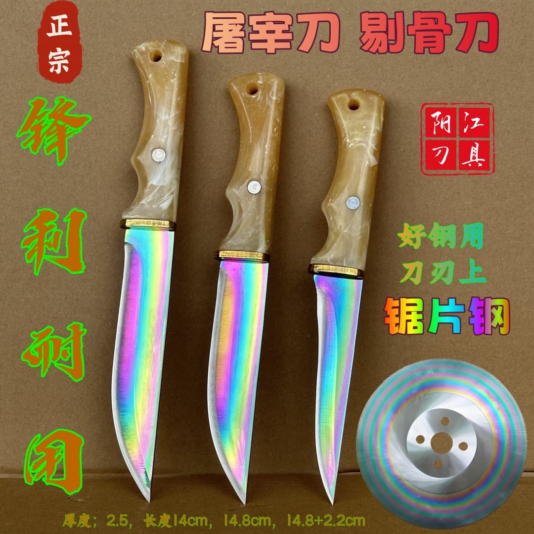 M42 high-speed steel saw blade slaughter-specific knife, boning knife, pig and sheep slaughter knife, meat division cleaver, meat processing plant knife
