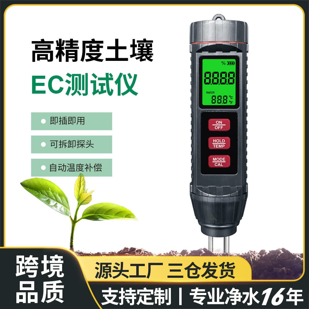 Soil EC Conductivity Tester for Greenhouse, Flowering Plants, Agricultural Orchards, Digital Soil Thermometer, Moisture Detection