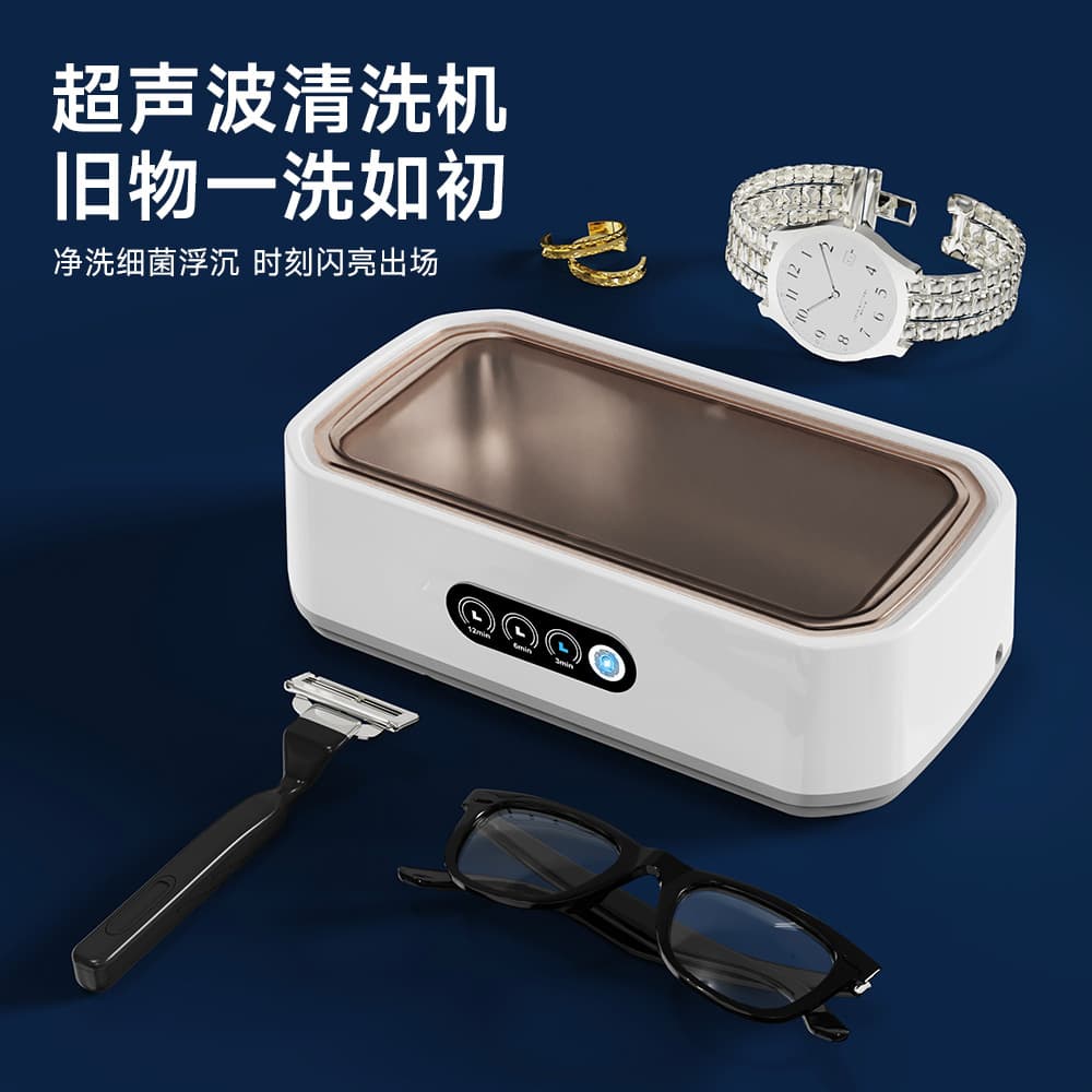 Amazon Best-Seller Ultrasonic Cleaner, Eyeglass Cleaner with Large 650ML Capacity for Jewelry and Retainers