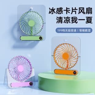 2026 New Card Rechargeable Fan Desktop Fan Small Fan Transparent Fan High Wind for Dormitory Office