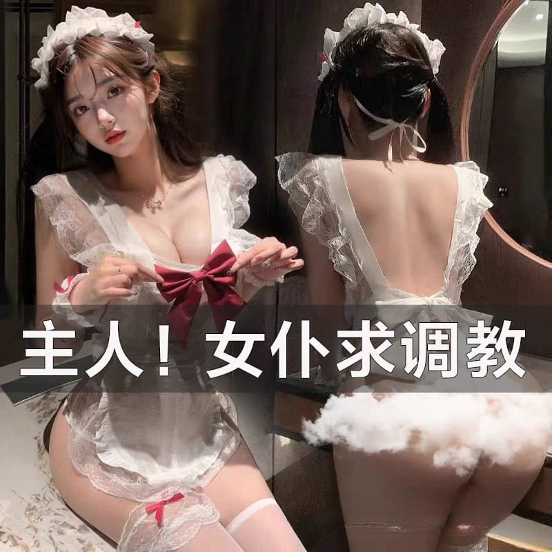 Bowknot Pure Desire Maid Outfit with Bare Back Apron, No-Removal Uniform, Sexy Lingerie, Small Bust Nightwear, Backless Teasing Outfit