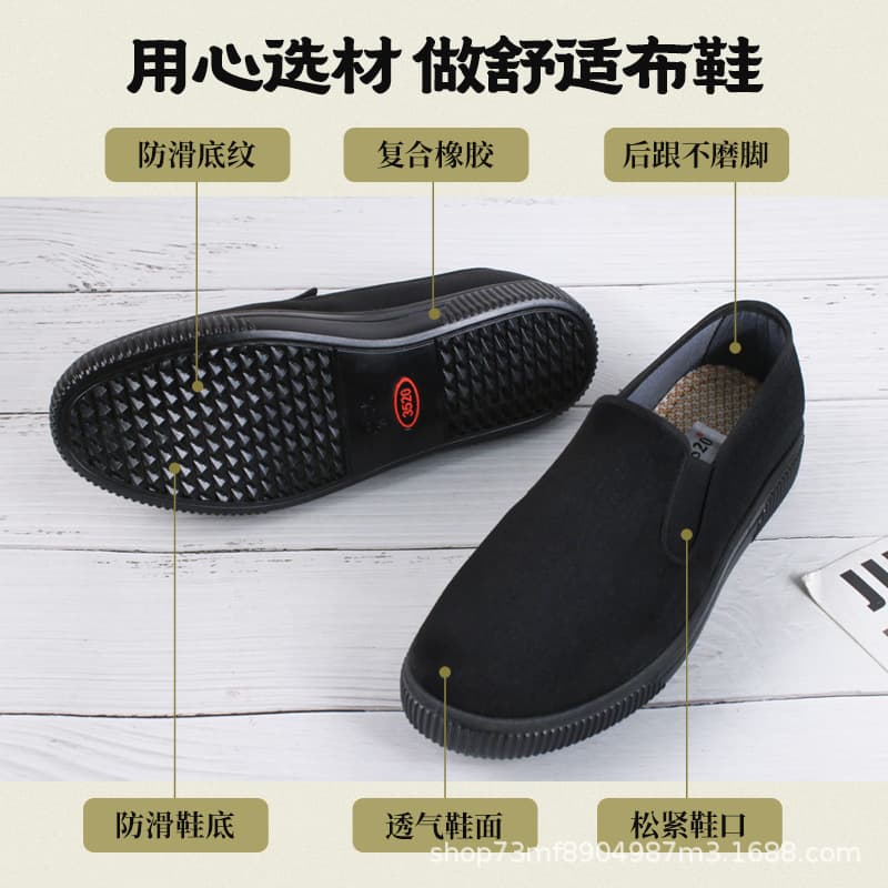 Casual 87 old Beijing black cloth shoes men's chef's shoes driver's shoes dad's shoes one-step breathable wear-resistant fashionable cloth shoes