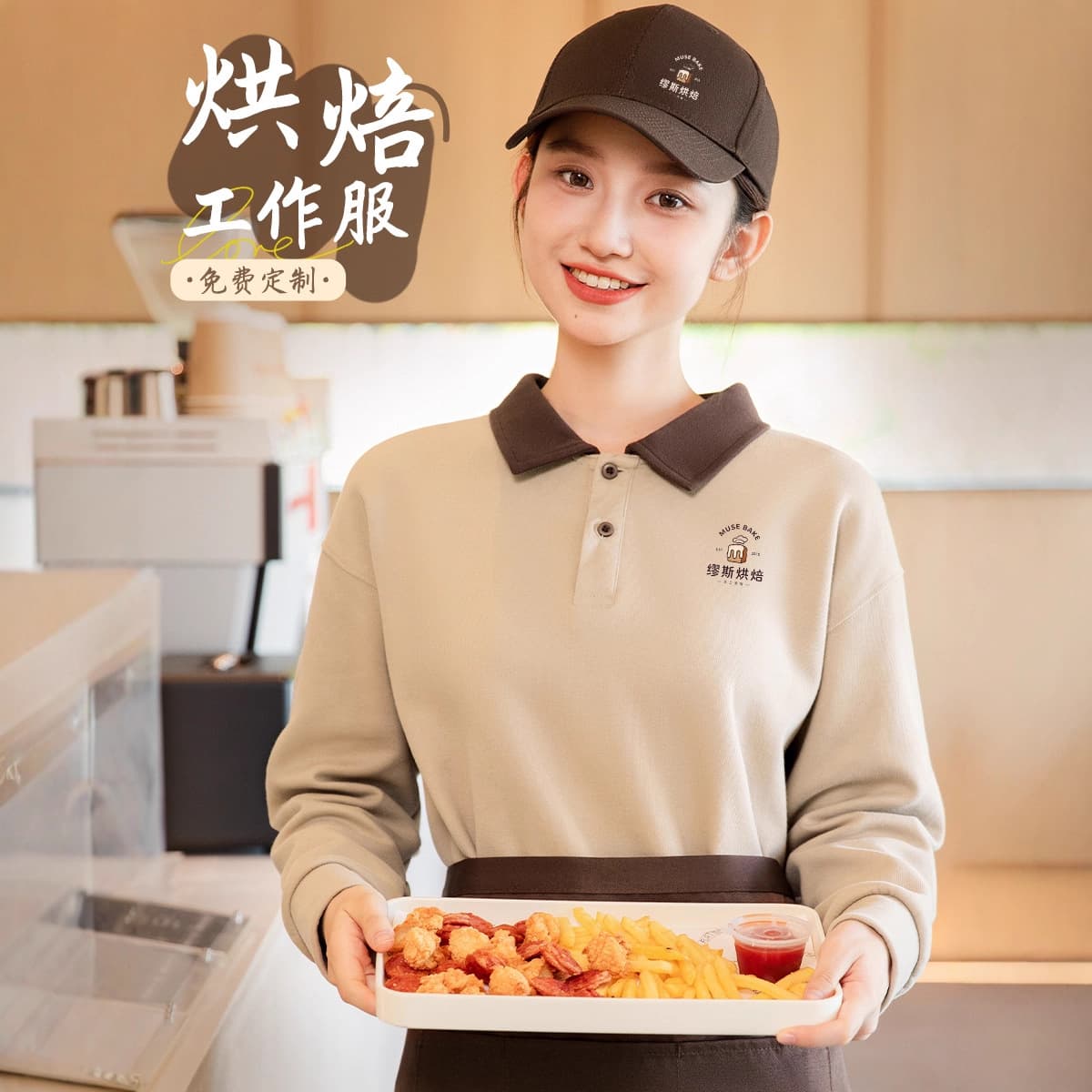 Bakery Workwear Sweatshirt Custom Autumn Winter Pure Cotton Milk Tea Cake Bread Shop Service Staff Long Sleeve Uniform Women