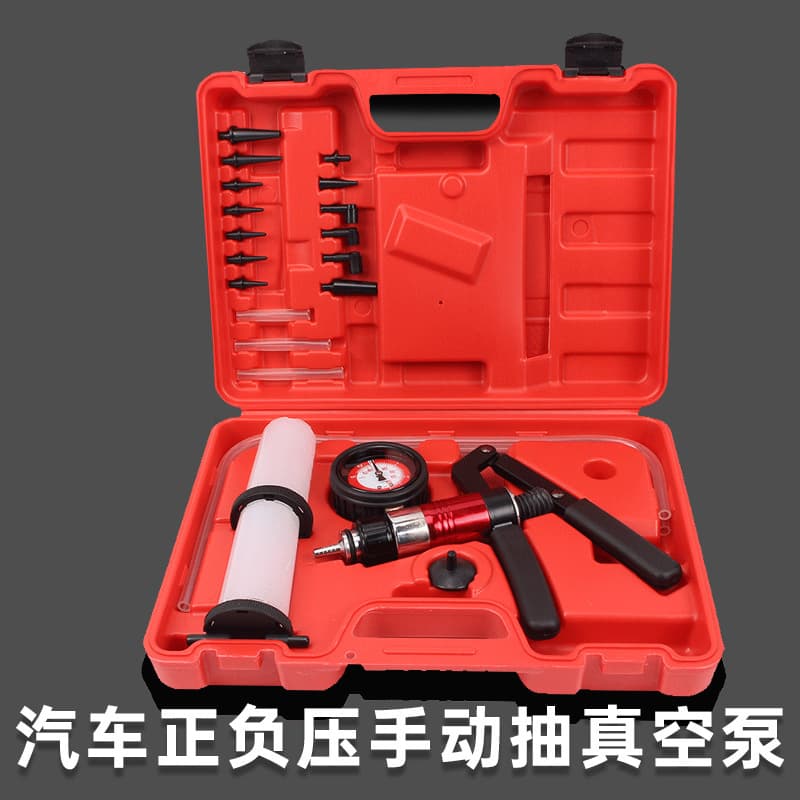 Positive and Negative Pressure Manual Car Vacuum Pump, Dual Suction and Blow Function, Vacuum Suction Gun for Brake System Testing