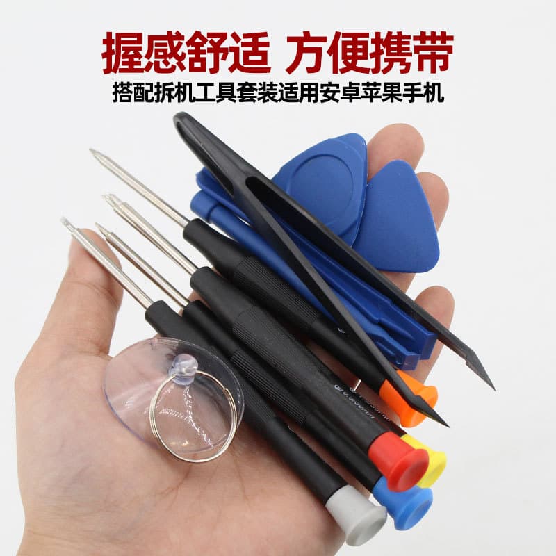 Phone Repair Disassembly Tool 8-in-1 Screwdriver Set for Apple and Android Phone Repair Kit with Accessories