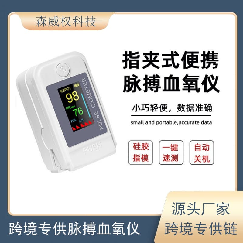LK89 TFT Clip-type Pulse Oximeter for Fingertip Blood Oxygen Saturation Monitoring, LK89 Oximeter