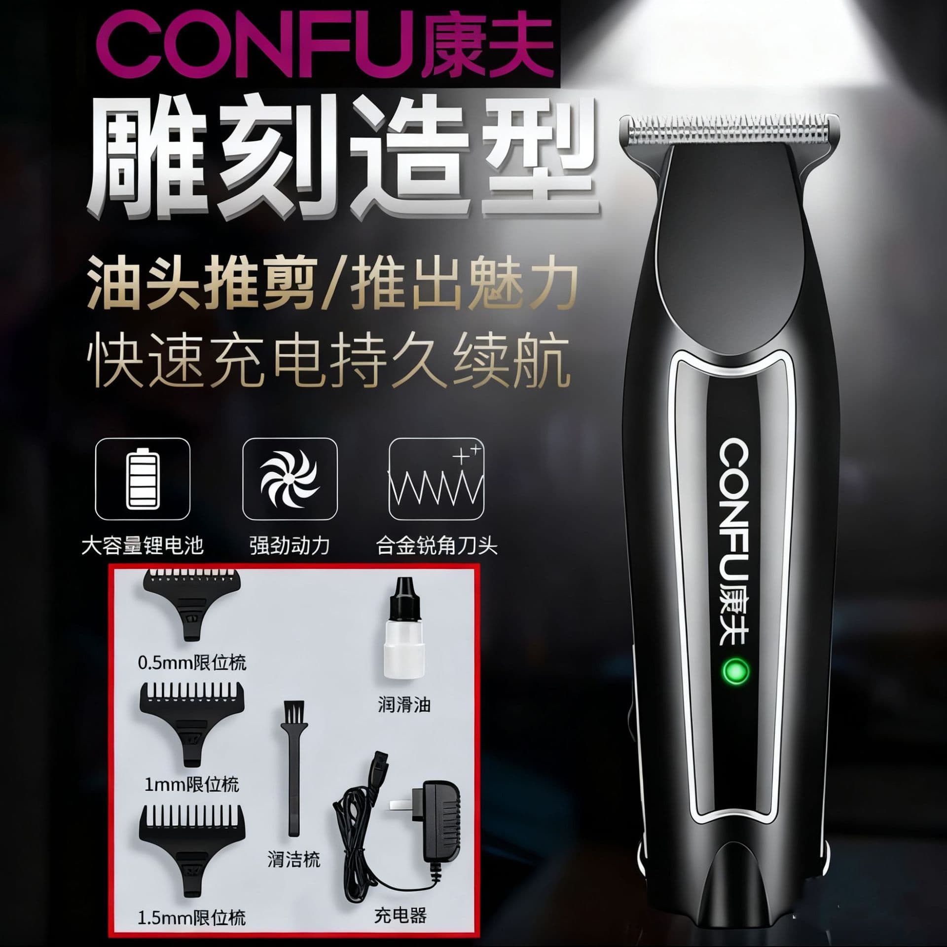 Kangfu T117 Oil Head Electric Hair Clipper Carving Professional Barber Salon Quiet Home Use Rechargeable Quiet