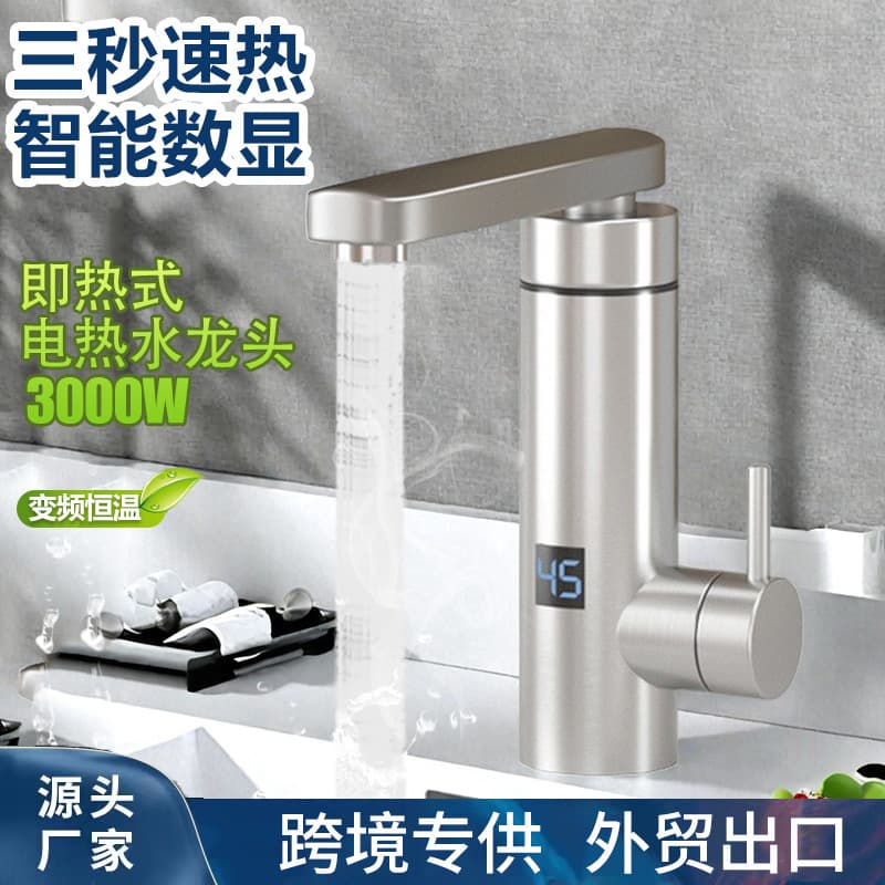 Cross-Border Trade 3-Second Water Flow Rapid Heating Faucet, Kitchen Dual Cold and Hot Instant Stainless Steel Electric Hot Water Faucet