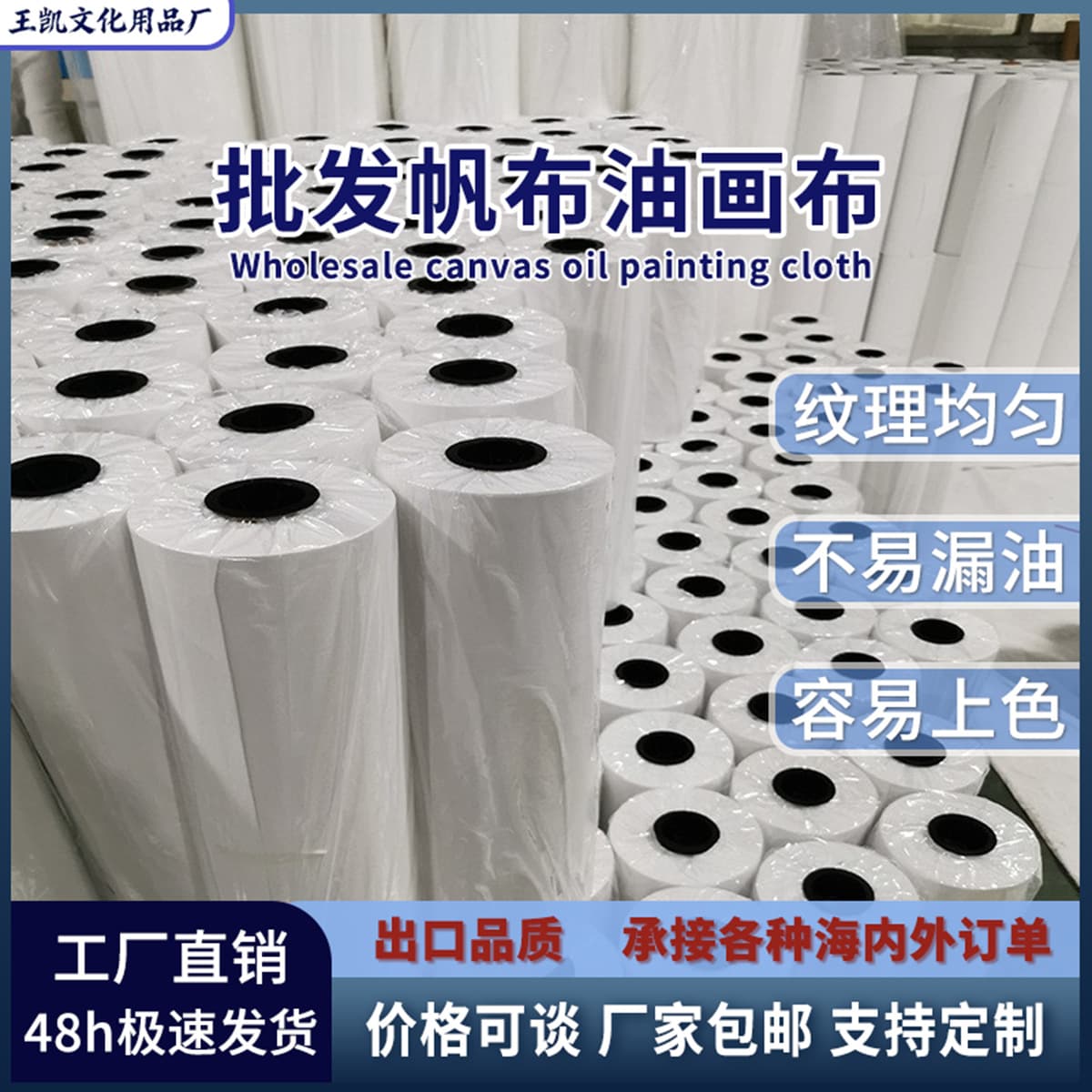 Canvas Oil Painting Cloth DIY Customizable Wide-Width Graffiti Painting Cloth Kindergarten Children's Spray Painting Cloth Oil Painting Cloth Wholesale