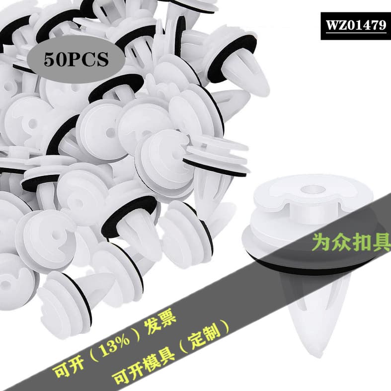 50PCs for BMW E34 E36 E38 E39 E46 M3 M5 Z3 X5 door panel buckle