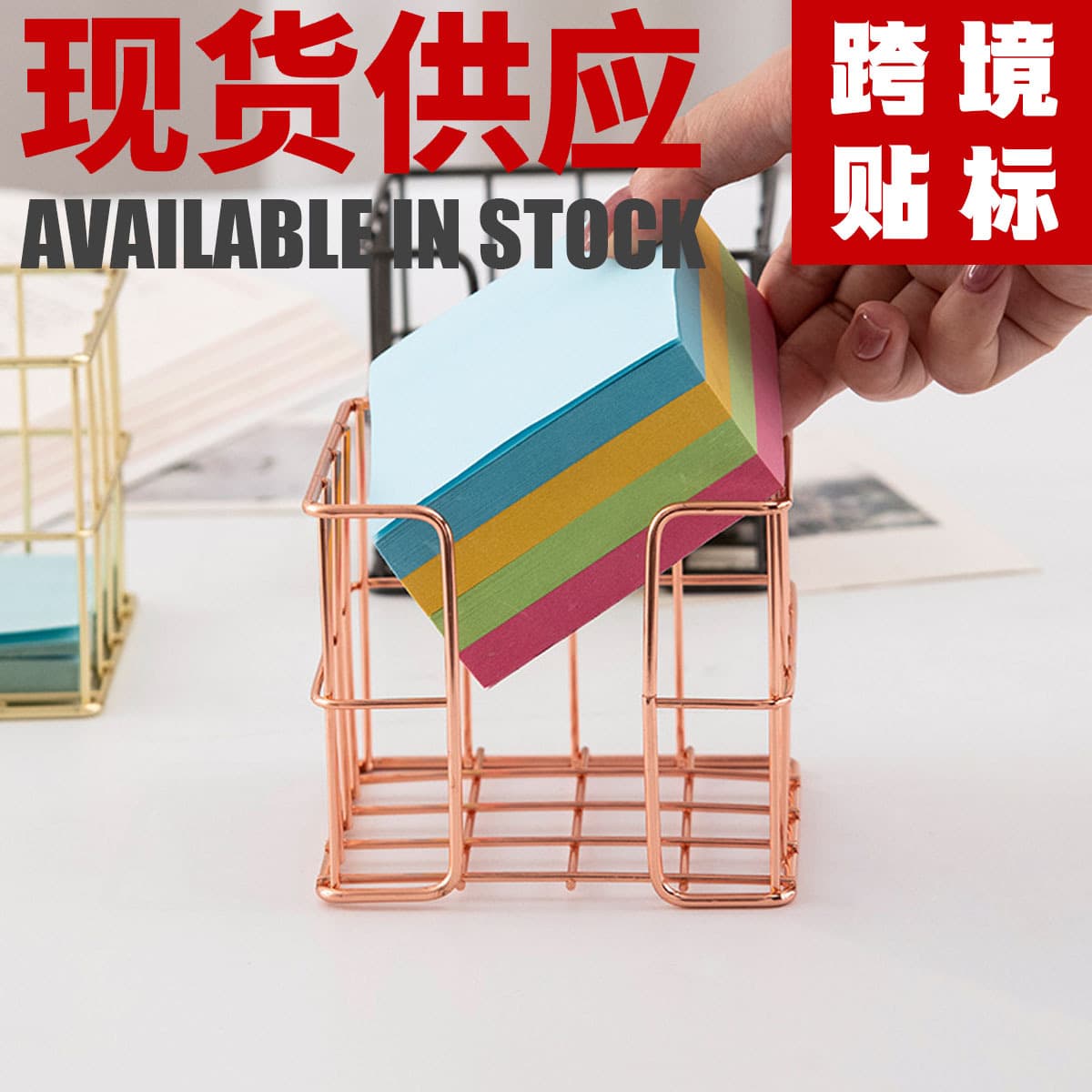 Iron Art Hollow Sticky Note Holder, Desktop Metal Mesh Storage Organizer Box, Office Stationery Organizer, Stock Wholesale