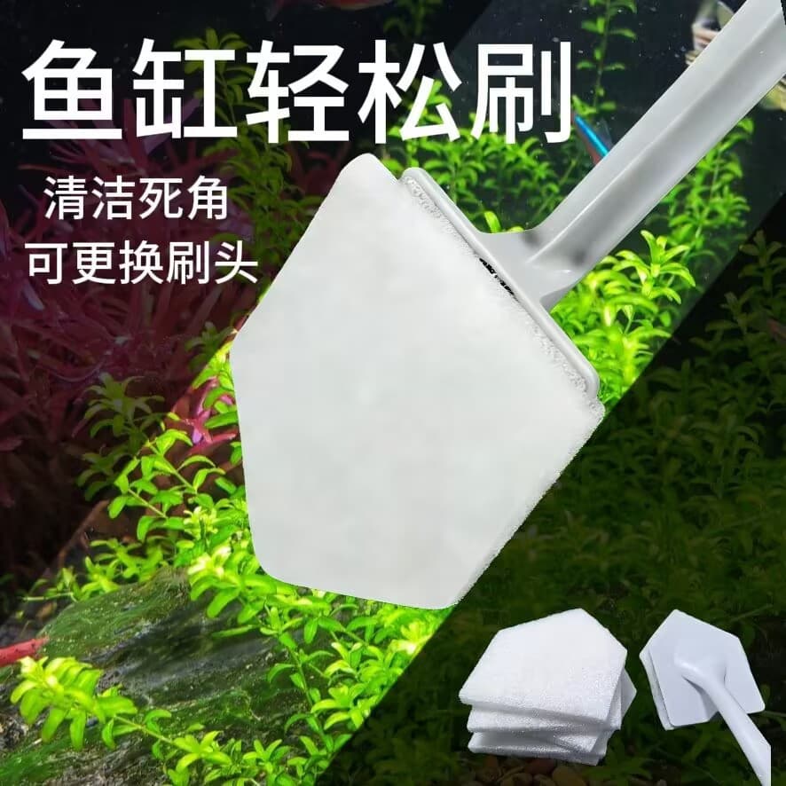 Aquarium Brush, Aquarium Cleaning Brush, Cleaning Tool, Scouring Pad Brush, Aquarium Glass Cleaner, Interior Glass Algae Scrubber