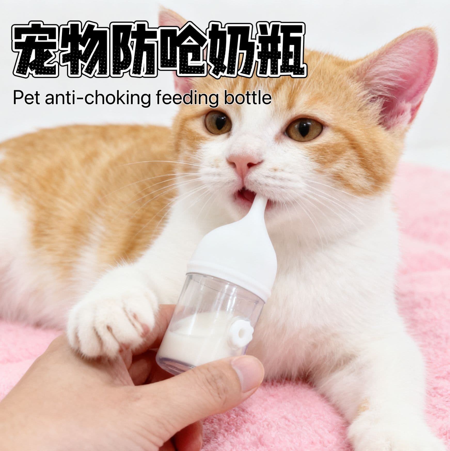New Pet Bottle Feeding Tool, Anti-Choke Kitten Nipple, Puppy Nipple, Bionic Air Valve, Newborn Pet Feeder for Milk and Water