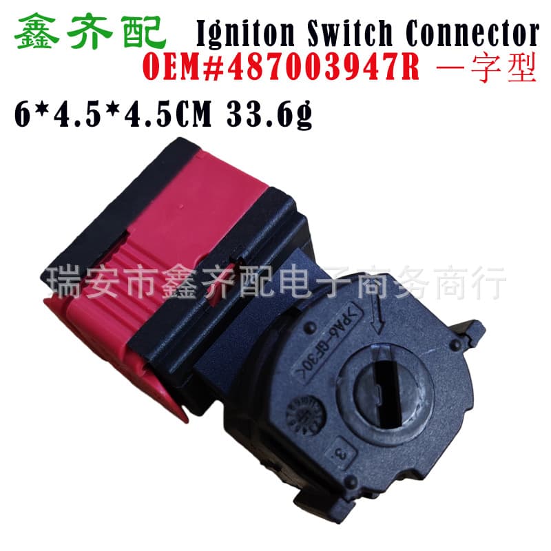 487009602R suitable for Renault ignition switch CILO4 7701208408, 806010030R type one