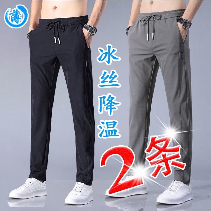 Men's Thin Ice Silk Casual Work Pants Loose Straight Leg Elastic Waist Summer Trousers Comfortable Breathable Sporty