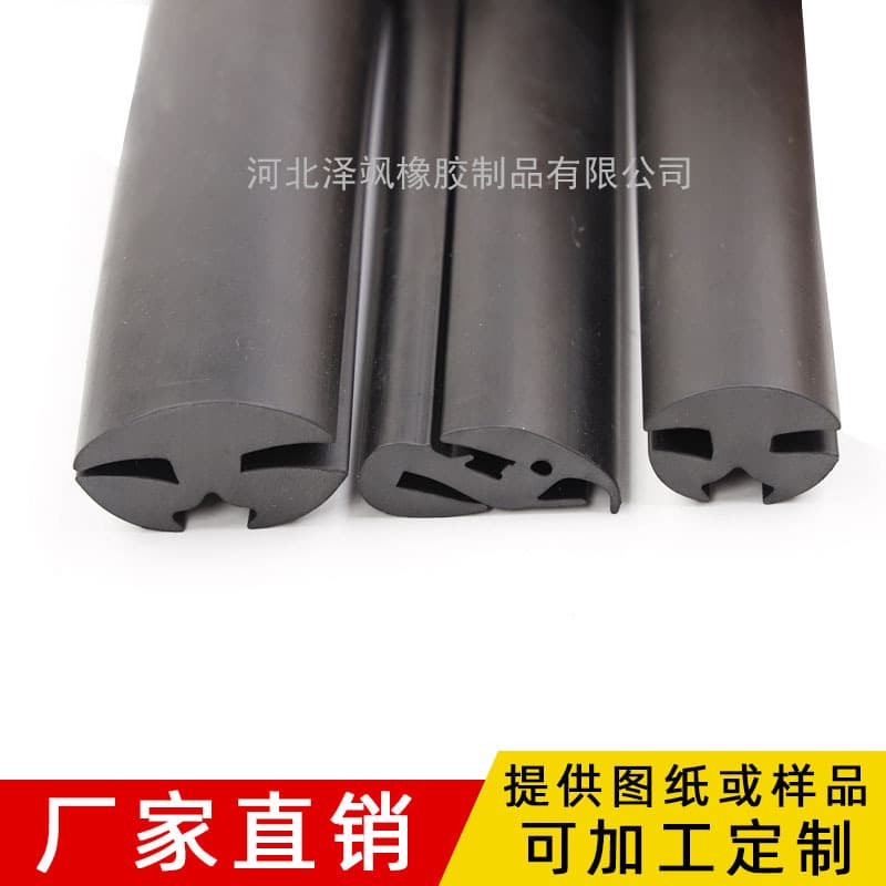 Custom PVC rubber strip EPDM/PVC three-port sealing strip automotive windshield door/window seal