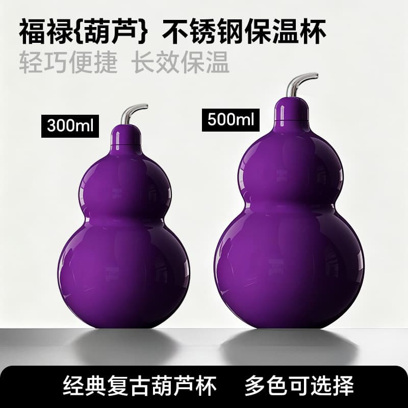 Gourd Water Bottle Thermos Stainless Steel High Aesthetic for Men and Women 316 Large Capacity Straw Sports Bottle Gift