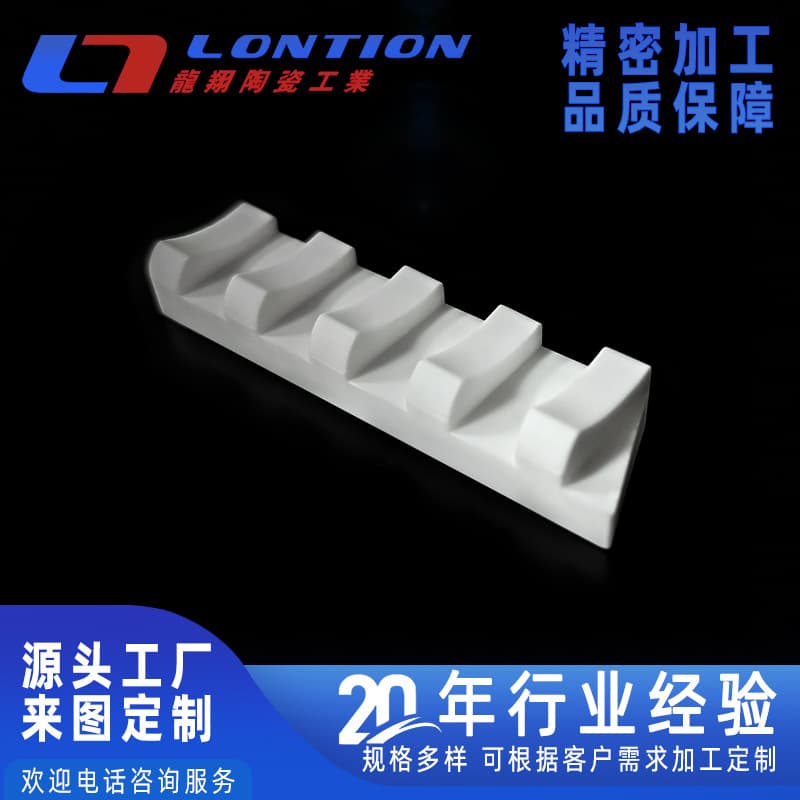 95% Alumina Ceramic Tile Wear Resistant Ceramic Plate Impact Resistant Wear Resistant Special Shaped Parts Liner Plate Customizable Processing