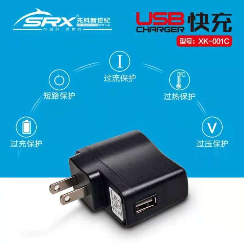 Hong Kong Yamaha 5V2A Charger for Video Players and Card Speakers, Fully Charged Auto Light Change