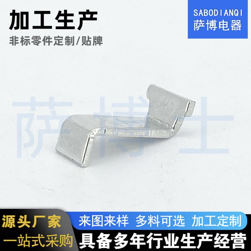 Yueqing Terminal Heating Plate Terminal, Fasteners, Adapter Terminal, Hardware Stamping Parts