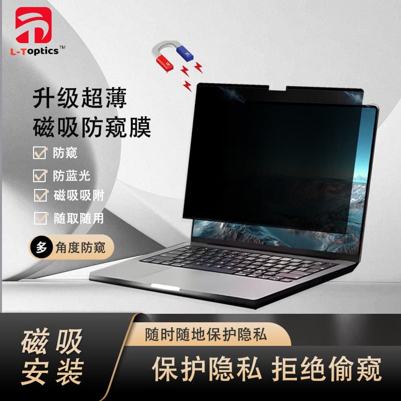 New Magnetic Privacy Screen Protector for Apple Android Laptop Computer Curved Full Screen
