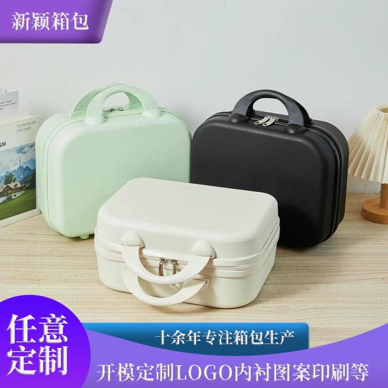 Cross-border 14-inch cosmetic case, candy-colored holiday gift packaging box, student lightweight small cosmetic case/handbag