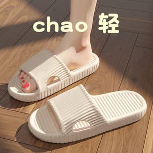 EVA Slippers Factory Wholesale Simple Fashion Couple Anti-Slip Bathroom Slippers Women Home Men Slippers