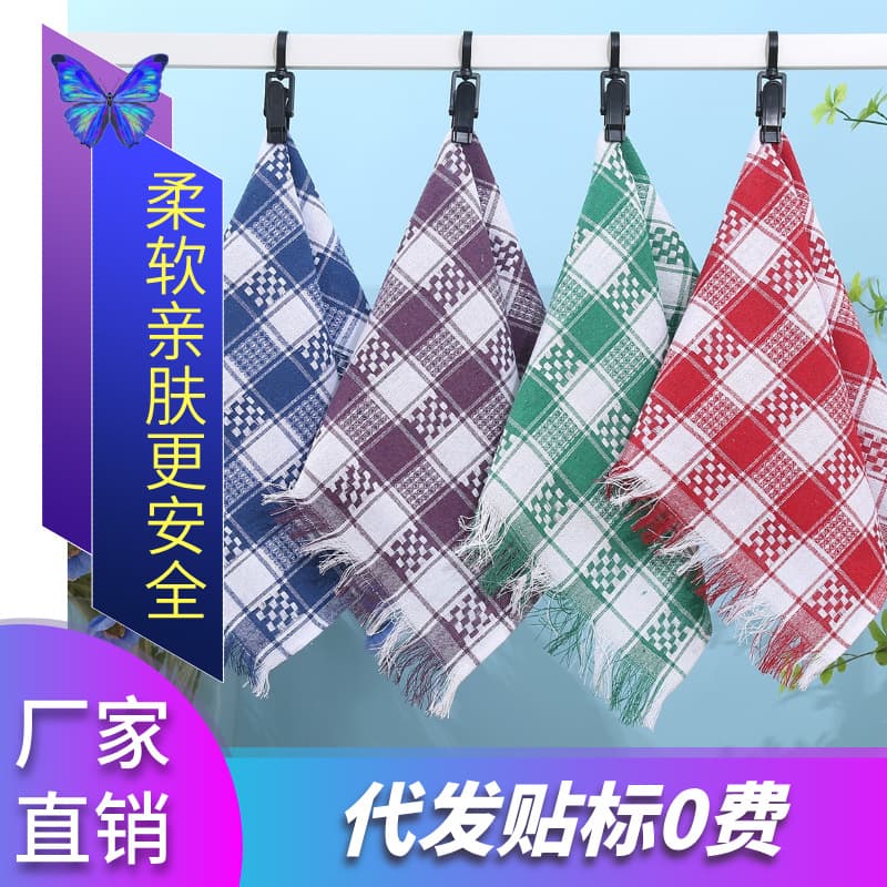 Grid Pattern Dish Towel, Absorbent and Soft, Fringe Style, In Stock for Drop Shipping with Labeling, Kitchen Towel, Napkin, Placemat, Scouring Cloth