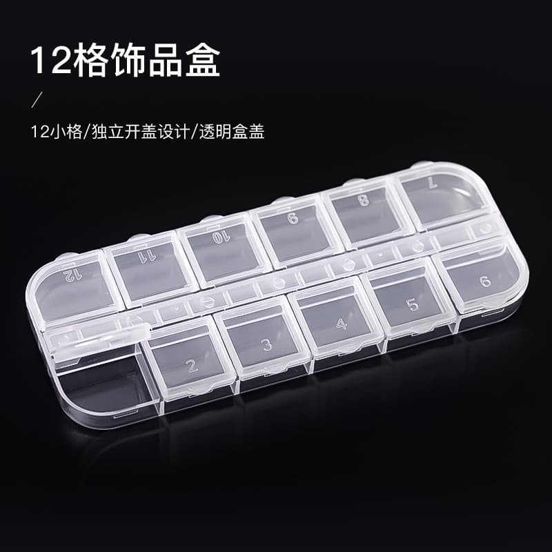 Nail Art Tool Box 12-Compartment Long Box Jewelry Box Dried Flower Box Rhinestone Box Plastic Long Strip Set Box
