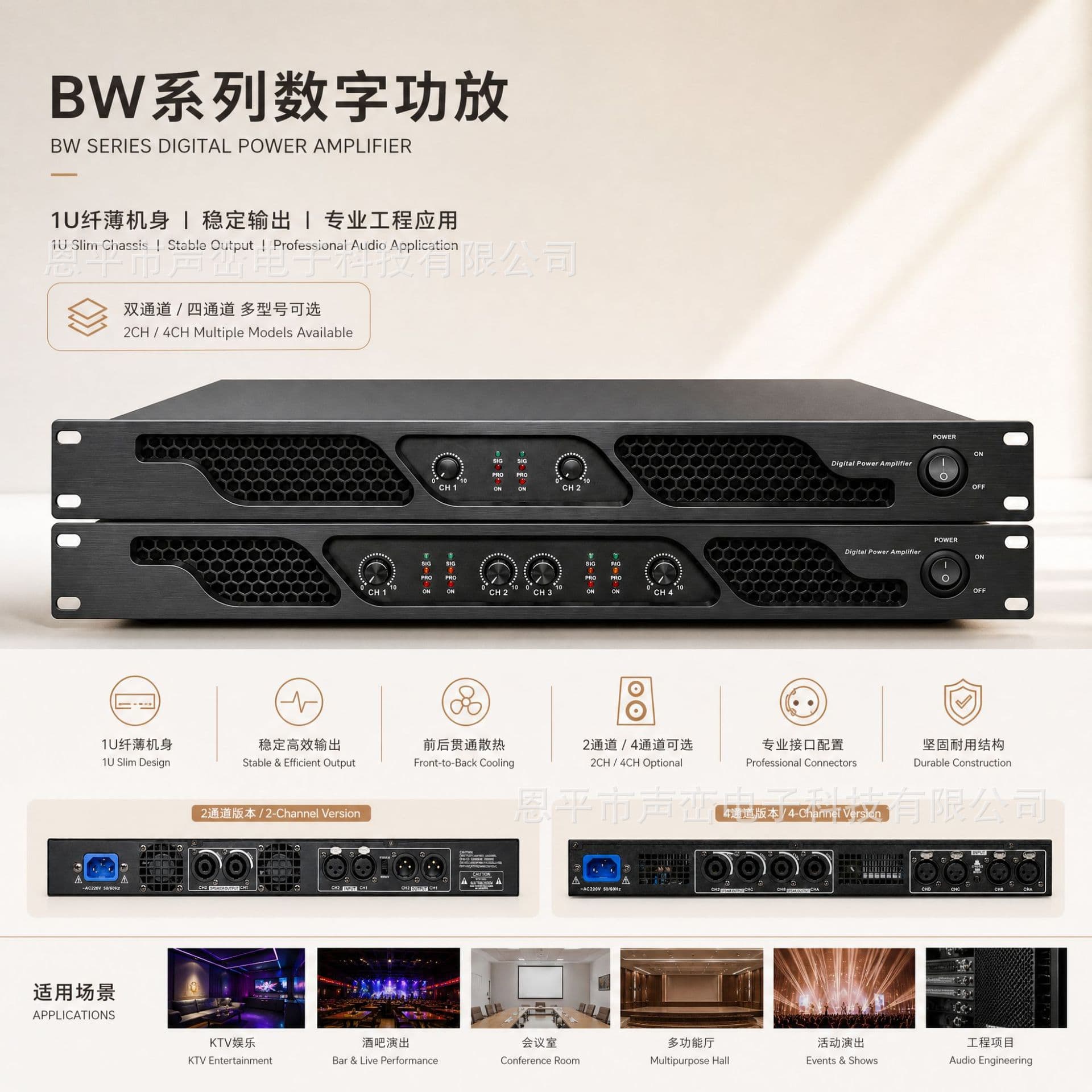 Professional pure post-stage high-power ring cattle dual-channel stage performance KTV bar wedding amplifier home cross-border