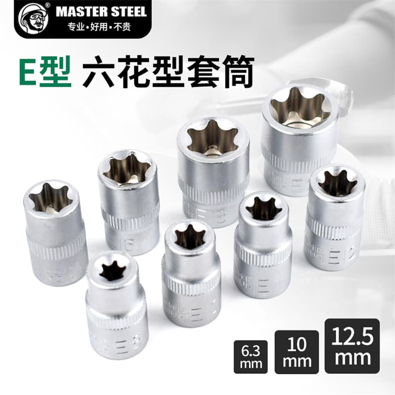 Standard E-Type Socket Set 6-Point Star Spline Large Medium Small Drive Set for Auto Repair E8 E10mm Extended Spline