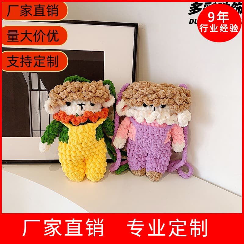 Children's fun cartoon doll bag, boy and girl shoulder bag, weird, ugly and cute baby crossbody bag, new crocheted bag