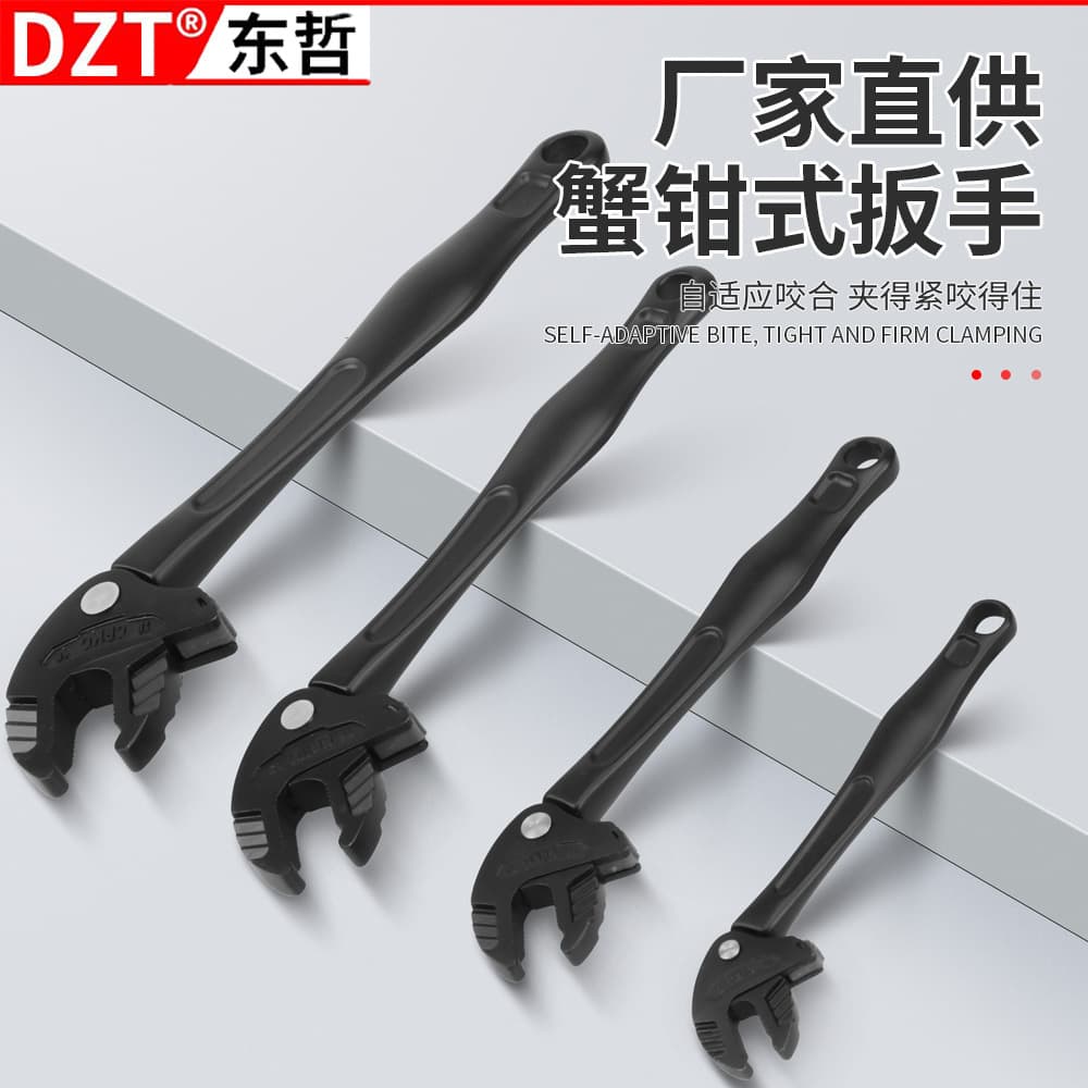Cross-Border Repair Tools, Multi-Functional Adjustable Bathroom Wrench, Self-Locking Universal Wrench, Large Diameter Open-End Adjustable Wrench