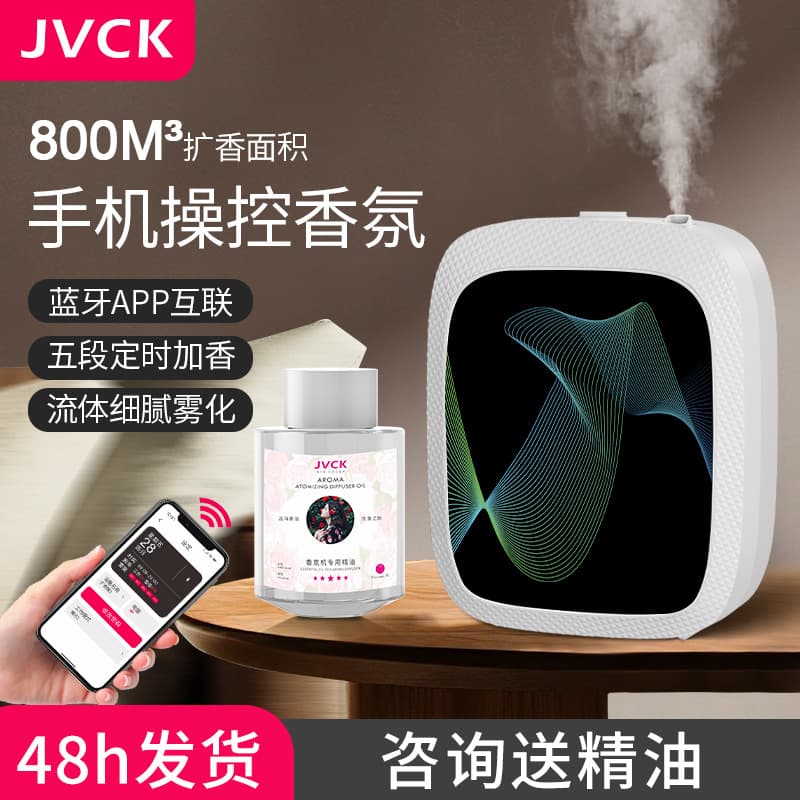 Hotel Aroma Diffuser Wall-Mounted Spray Machine for Internet Cafes, Shopping Malls, Scent Diffuser with Timer, Smart Aroma Diffuser