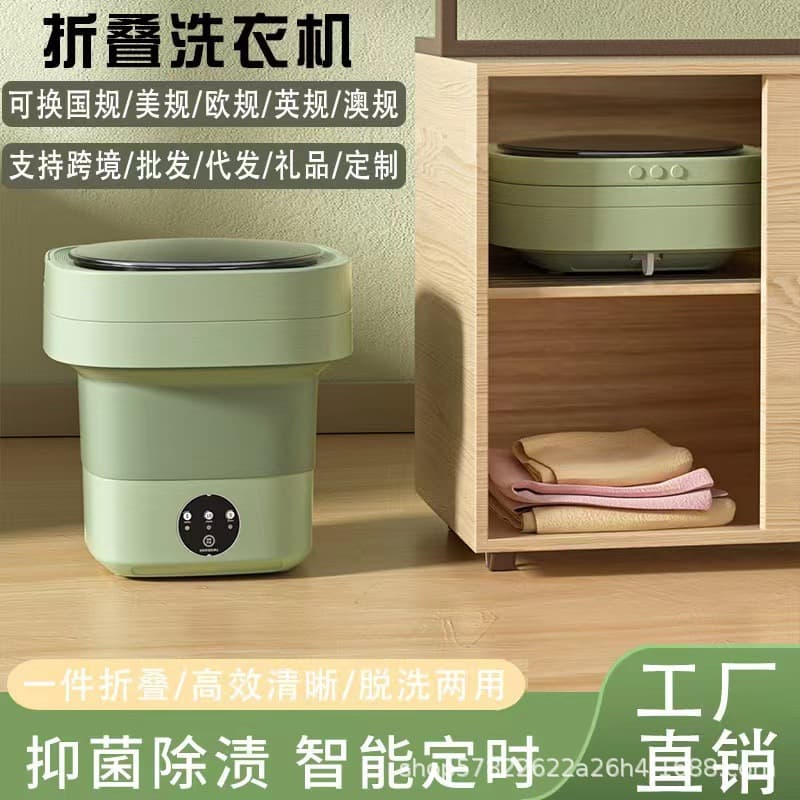 Portable Folding Washer 8L, 2-in-1 Washer and Spin Dryer for Underwear, Compact Cleaning Device