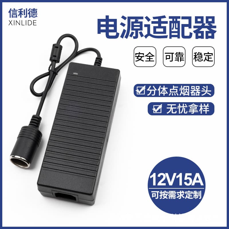 220V to 12V 15A Car Cigarette Lighter Socket Home Power Converter Car Vacuum Cleaner Refrigerator Adapter