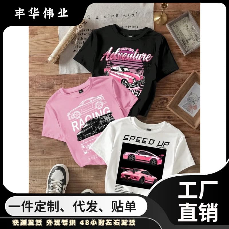 Attitoon 3pcs/Set Women Casual Car Graphic Tight Fit Crop Top