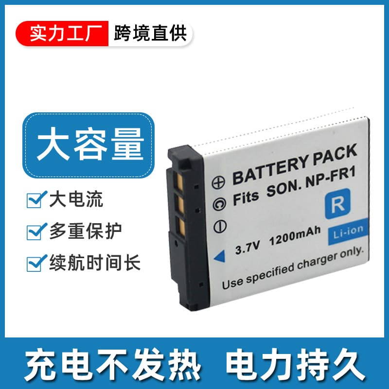 Suitable for Sony NP-FC10, NP-FC11, NP-FT1, NP-FR1, and NP-FE1 batteries