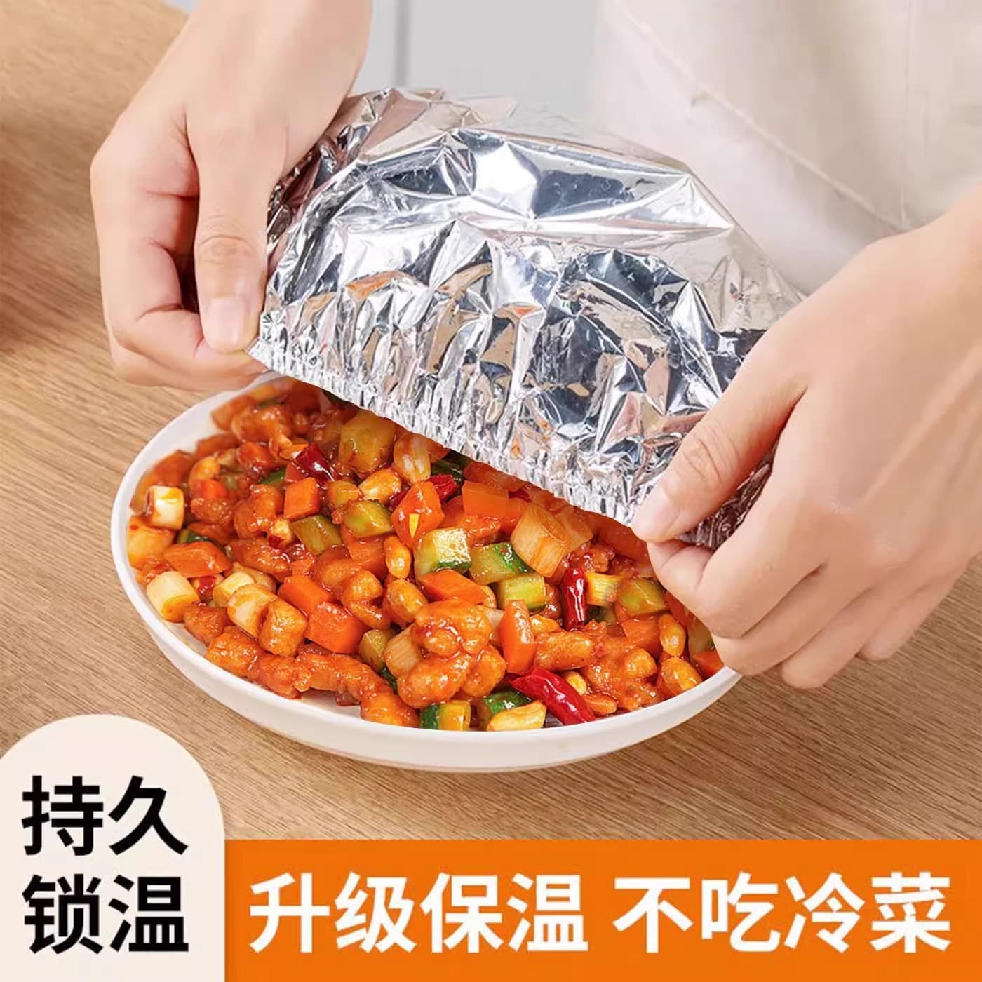 Household Aluminum Foil Food Covers - Insulating Lids for Dining Table Dishes and Kitchen Heat Retention