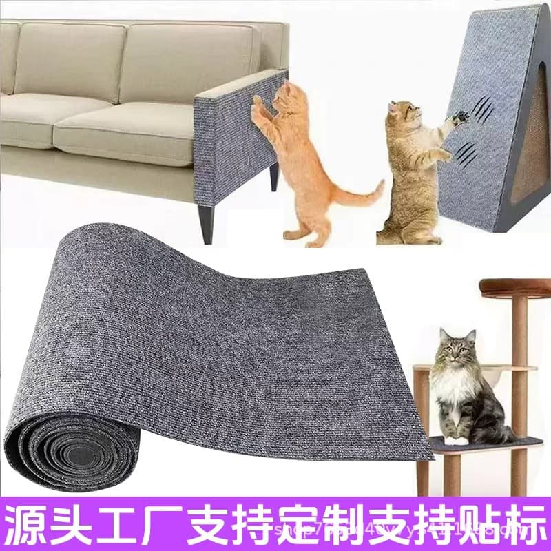 Anti-cat scratching pad wall sticker self-adhesive and cuttable cross-border cat climbing pad scratching pad cat scratching board holder cat climbing does not shed crumbs