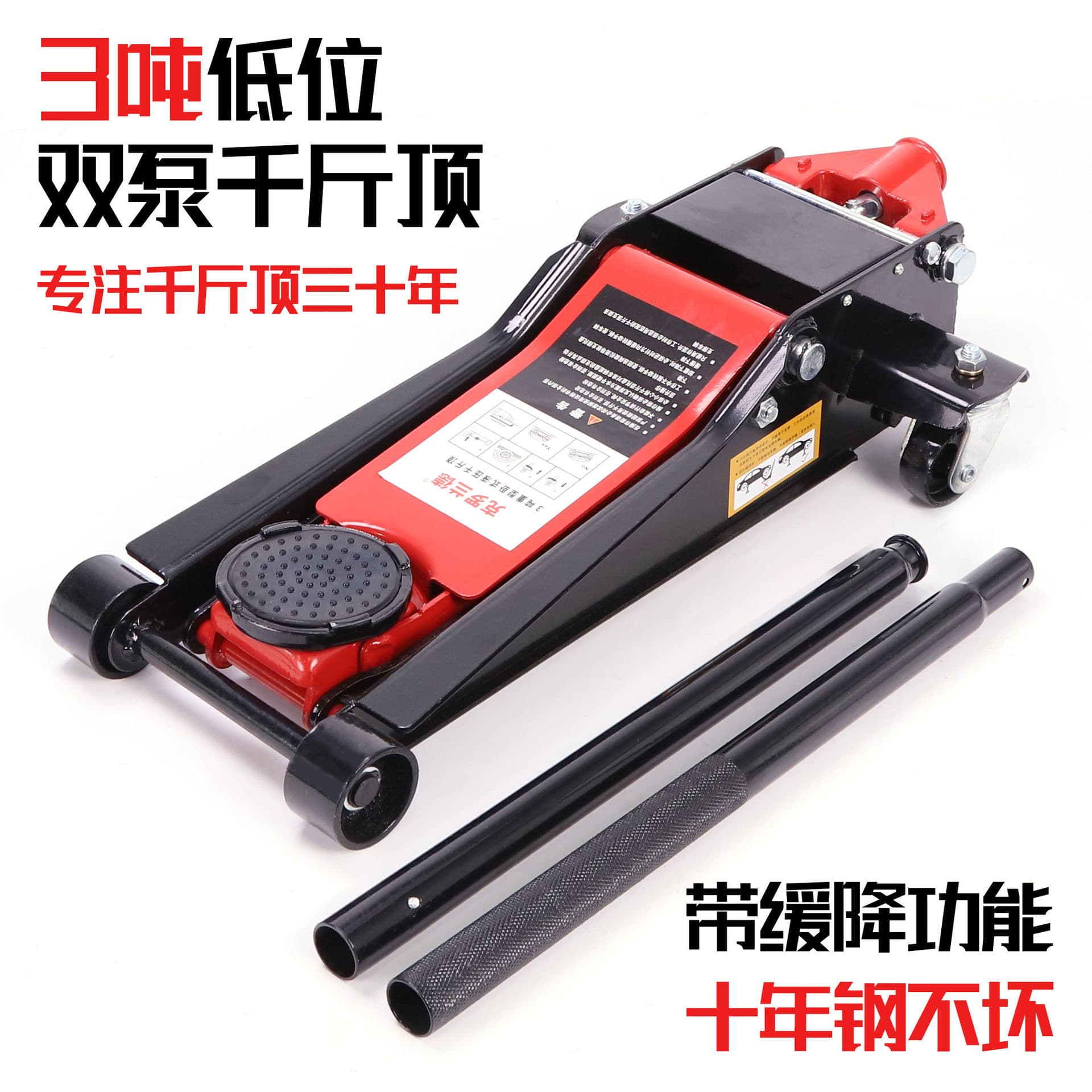 Car Maintenance Tire Change Horizontal Mini Oil Hydraulic Small Car SUV 4t Off-Road 2.5 Three-Ton 5T Jack