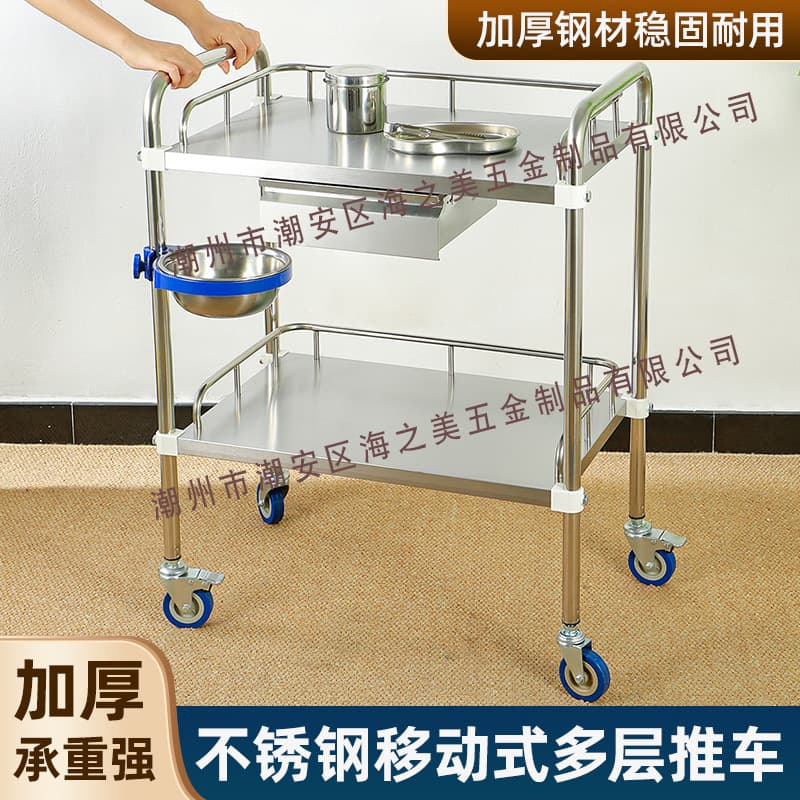 Thickened Stainless Steel Treatment Cart Hospital Instrument Cart Dressing Care Beauty Physical Therapy Three-Cart Instrument Medical Multi-Layer