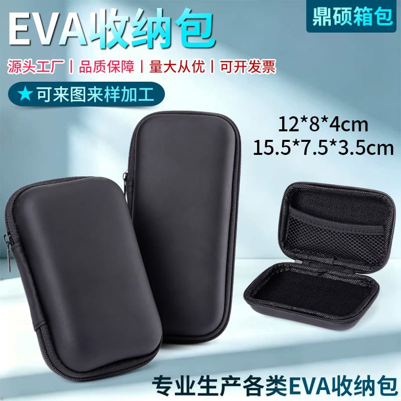 Custom EVA Hard Shell Storage Bag for Power Bank Camera Portable Digital Accessories, Mobile Power Bank and Earphone Protective Case