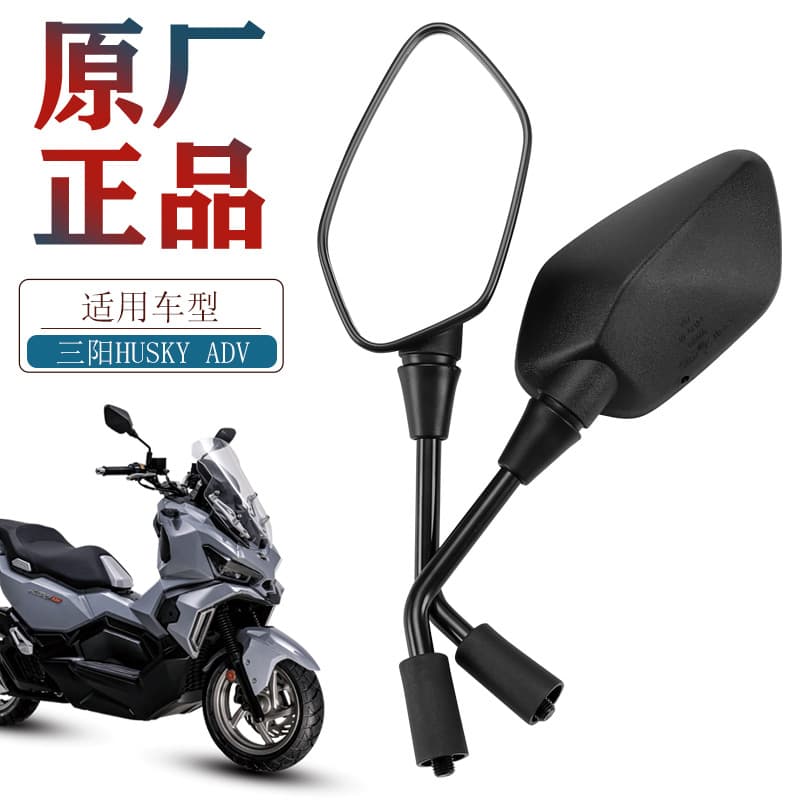 Original SYM Scooter HUSKY ADV150 XS150T-12 Rearview Mirror