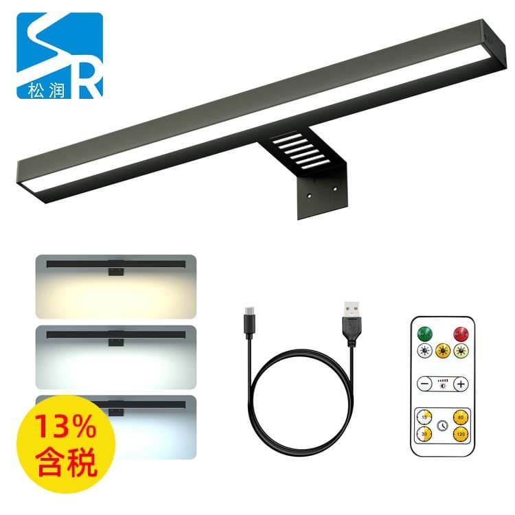 Cross-border Hot Sale Square Oil Painting Light Magnetic Bathroom Mirror Front Light Remote Control Dimmable Three-Color Temperature Oil Painting Light No Flicker