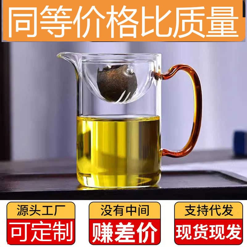 Small Green Mandarin Orange Series Teapot with Rotating Design, Heat-Resistant Glass and Wooden Handle Integrated Filter Fairness Cup for Kungfu Tea