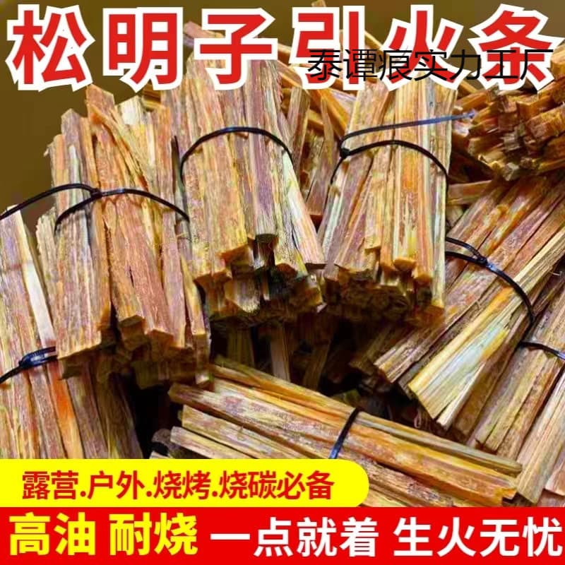 Fatwood Fire Starter Sticks for BBQ and Camping, Kindling Wood and Charcoal Igniter Outdoor Tool