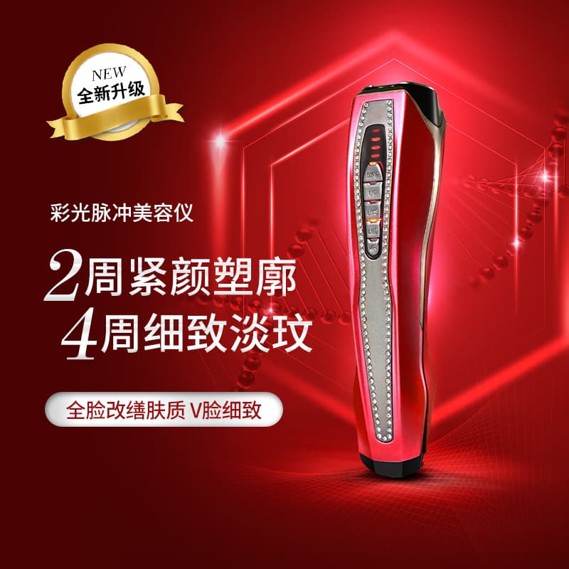 Salon-grade Zeus Microcurrent V-Shape Face Lifter, Multi-Color Light Sculpting Device, Microcurrent Wrinkle Reducer, Anti-Aging